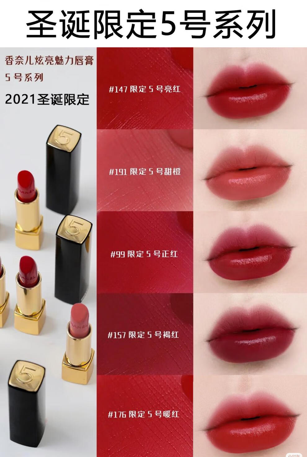 【618提前购】香奈儿 chanel 口红58号132礼盒装112116生日礼物送闺蜜