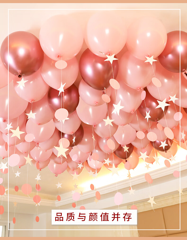婚房布置吊顶网红吊顶气球婚房布置套装装饰新房客厅卧室婚礼婚庆结婚