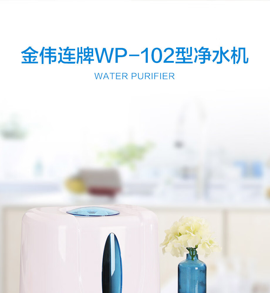 牌金伟连净水器滤芯陶瓷滤芯净水机净水器配件1号7号外壳垫圈一号滤芯