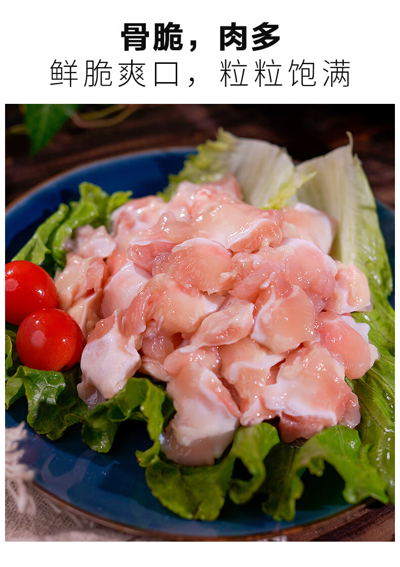 掌中宝鸡脆骨900g冷冻新鲜生鲜烤肉食材鸡软骨掌中宝家用