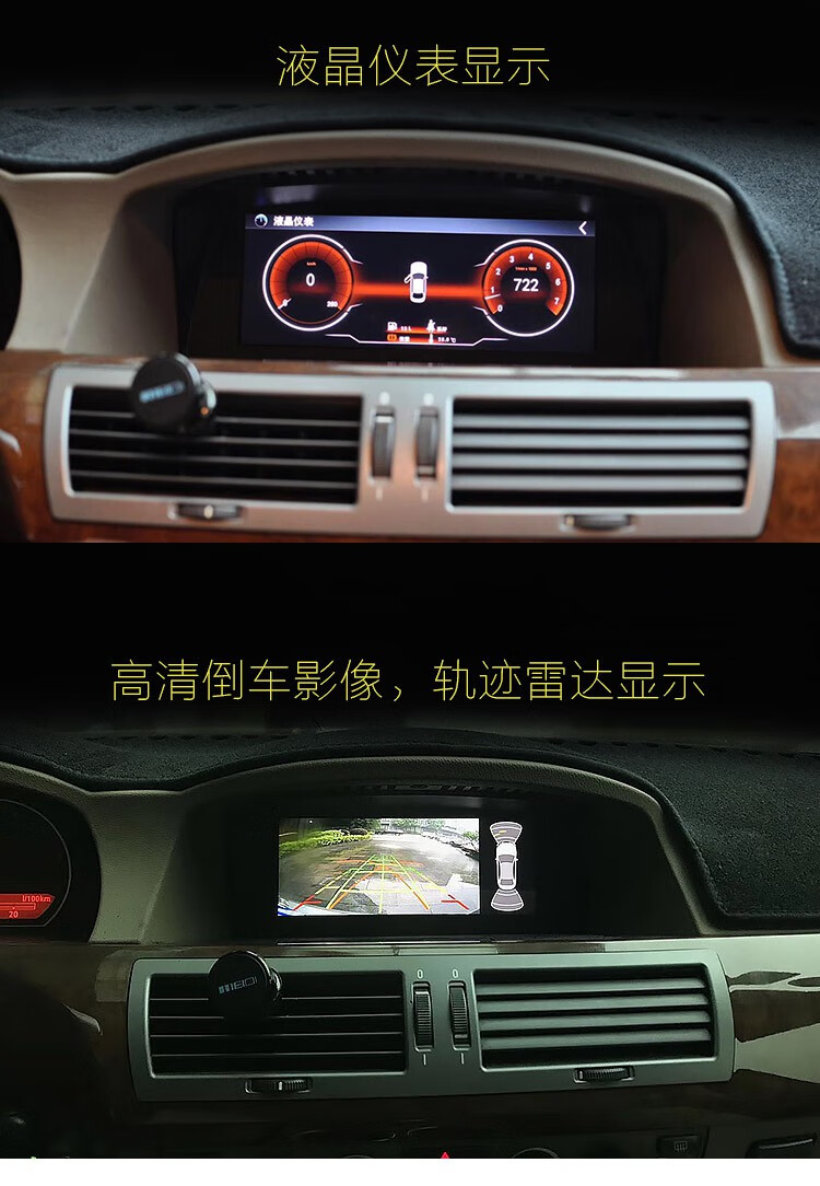 适用于宝马5系中控大屏525显示屏7系安卓导航f10改装360全景倒车 高通