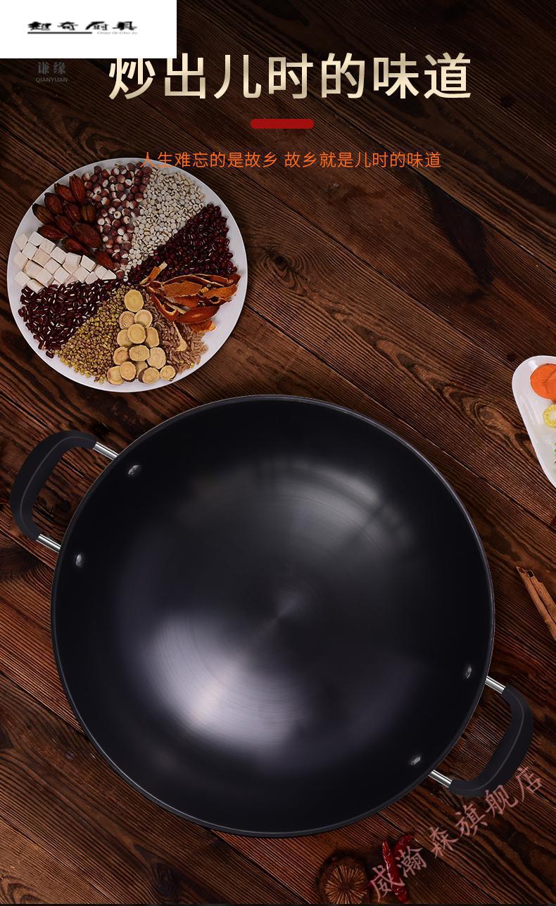 年货节2022新年双耳老式生铁锅大炒锅不粘锅煤气灶燃气灶专用铸铁炒菜