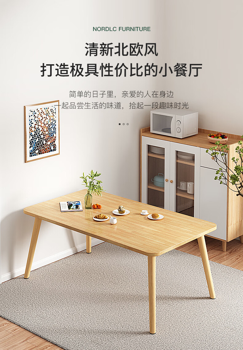 吃饭桌子家用小户型简易餐桌长方形小饭桌2人4人出租房餐桌椅组合 60*60*50cm 暖白色方桌