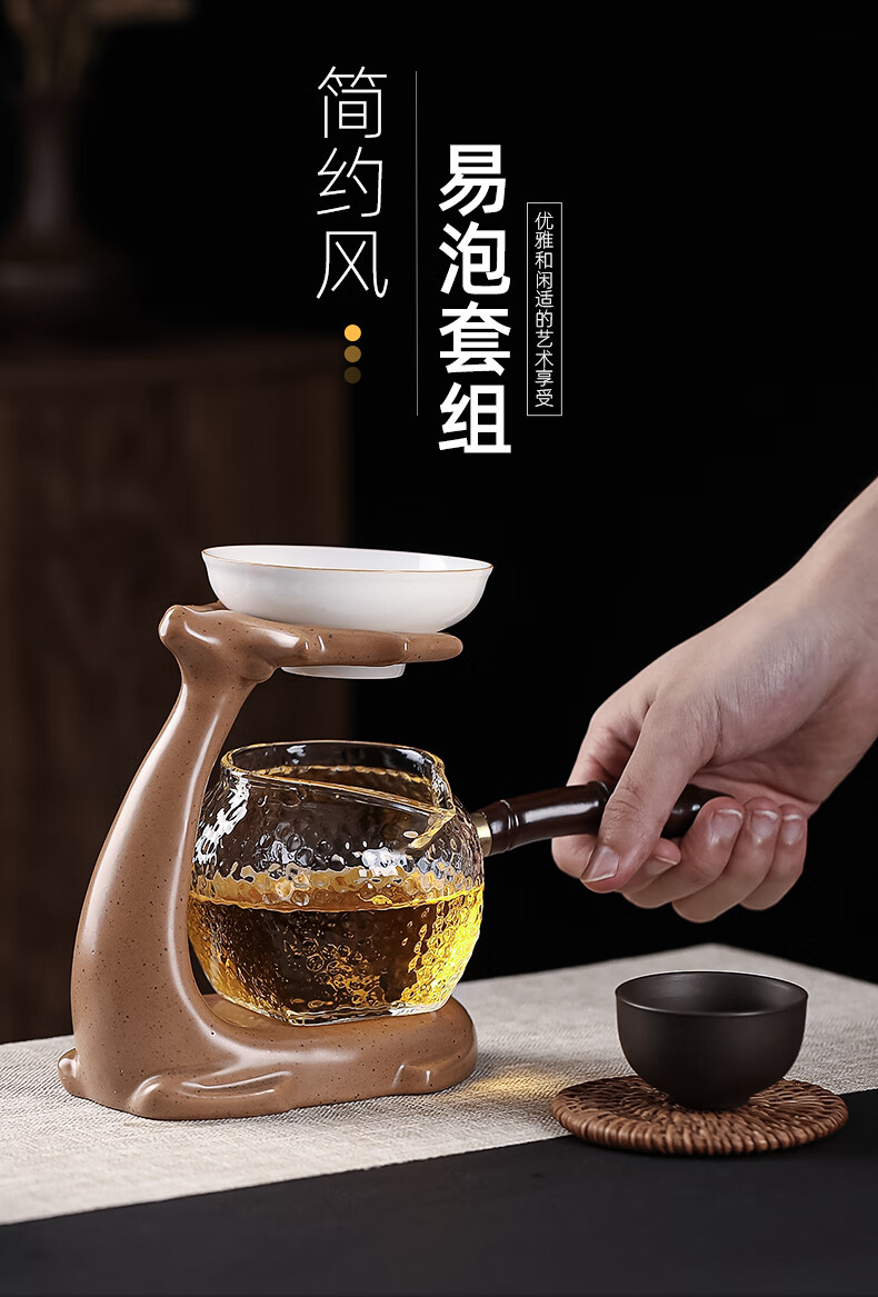 靓厅 玻璃茶漏 过滤器日式创意茶具陶瓷茶叶过滤网器玻璃公道杯茶漏架