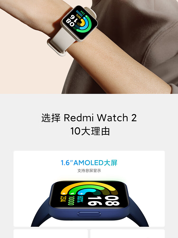 小米(mi) 红米redmiwatch智能手表 成人男女学生nfc运动手表小爱同学