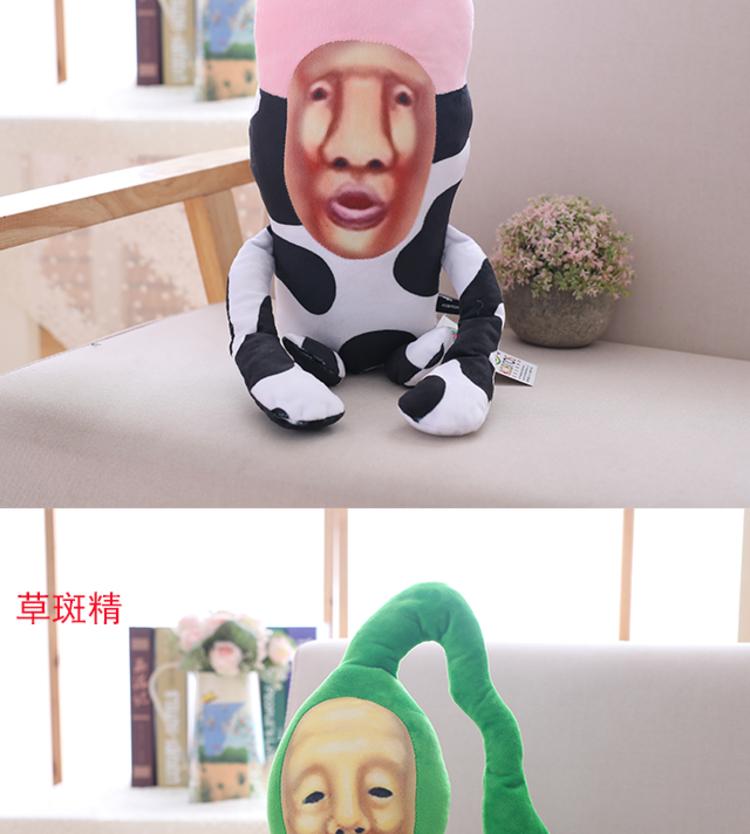 屁桃君公仔毛绒玩具抱枕玩偶女生生日礼物丑比头萌娃娃日7寸草斑精