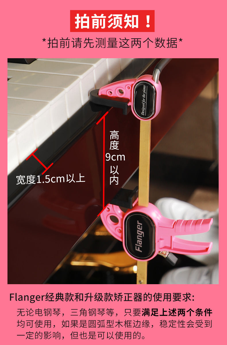 弹钢琴手型辅助手指训练器练习练琴神器防折指支架防塌手腕 吸盘款