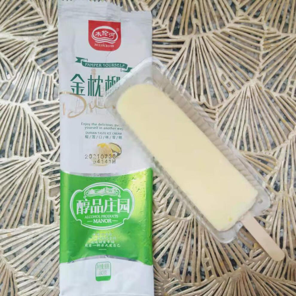 木伦河醇品庄园金枕榴莲榴莲口味雪糕冰激凌冷饮木伦河醇品庄园金枕