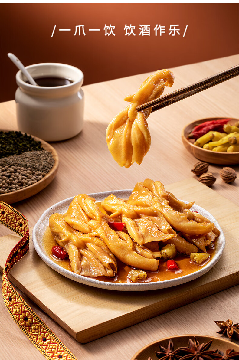 5折 【臻选好物】去骨鸭掌泡椒脱骨鸭爪无骨鸭脚广西特产小吃休闲零食