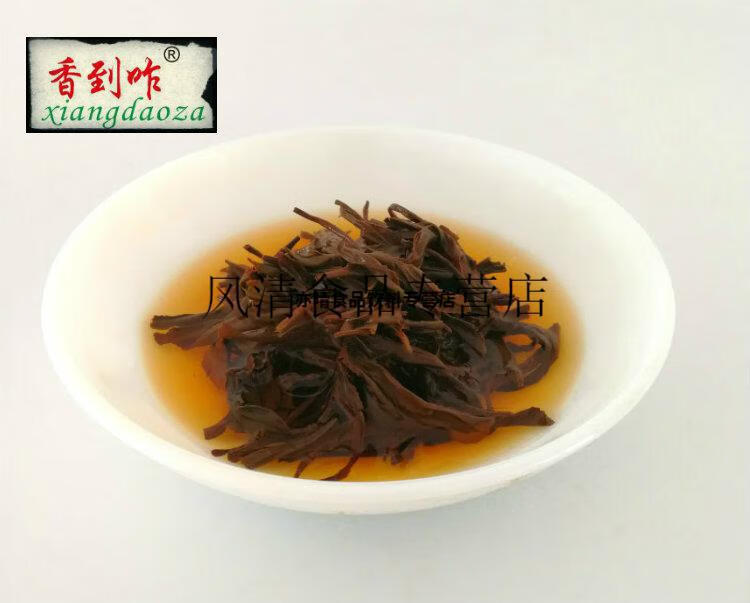 散装浓香型天目湖红茶小种茶功夫红茶500g原产地溧阳茶叶