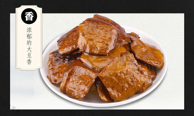 白蒲三香斋茶干250g如皋特产三香斋白蒲茶干6袋份即食豆干旅游干粮