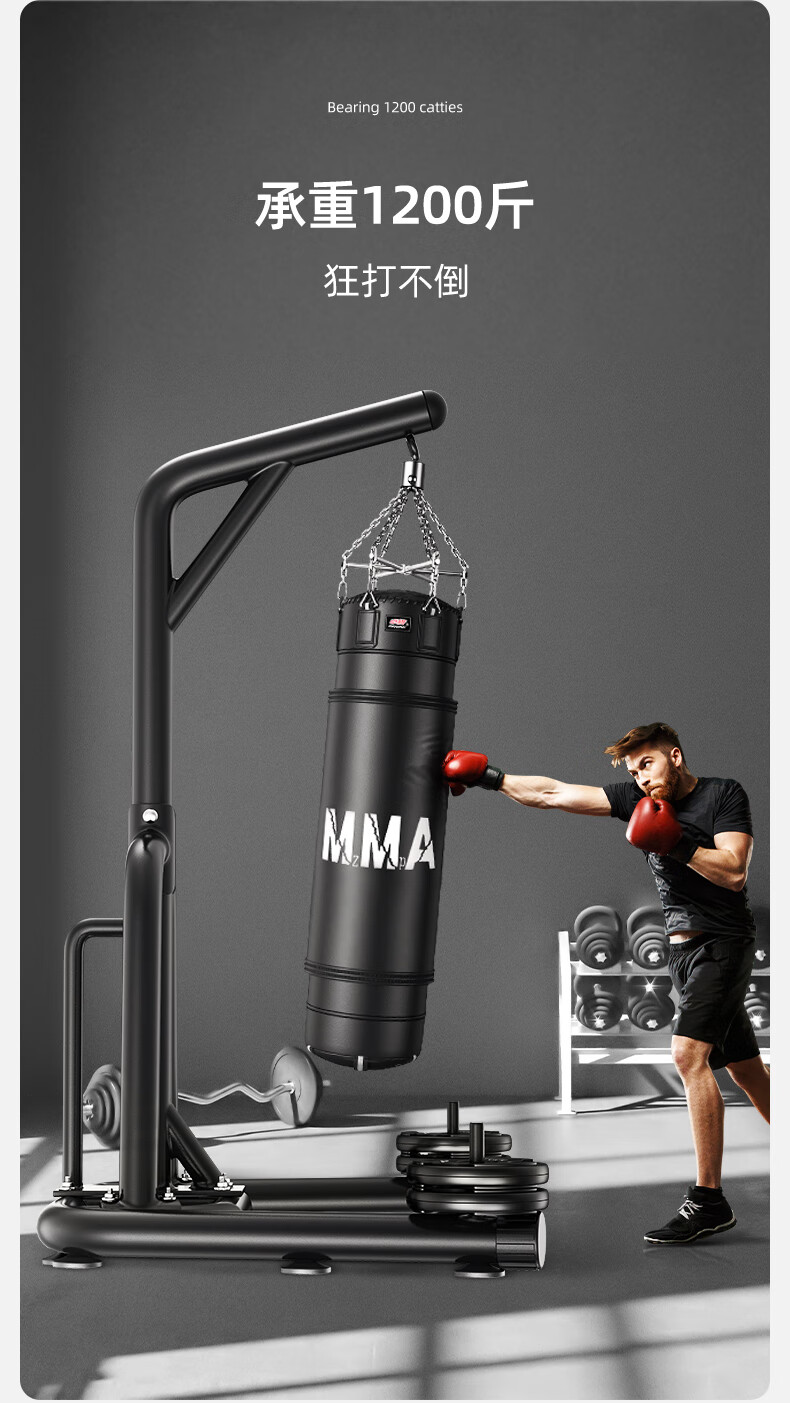 货】拳击沙袋吊式立式家用散打儿童成人跆拳道沙包不倒翁架子训练器材