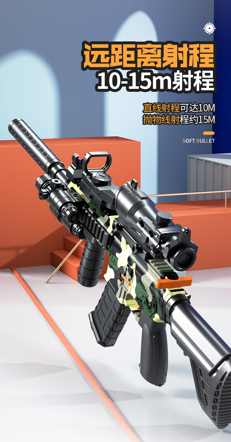 m4a1突击步抢大号电动连发软弹枪m416玩具枪手自一体小男孩手小枪机关