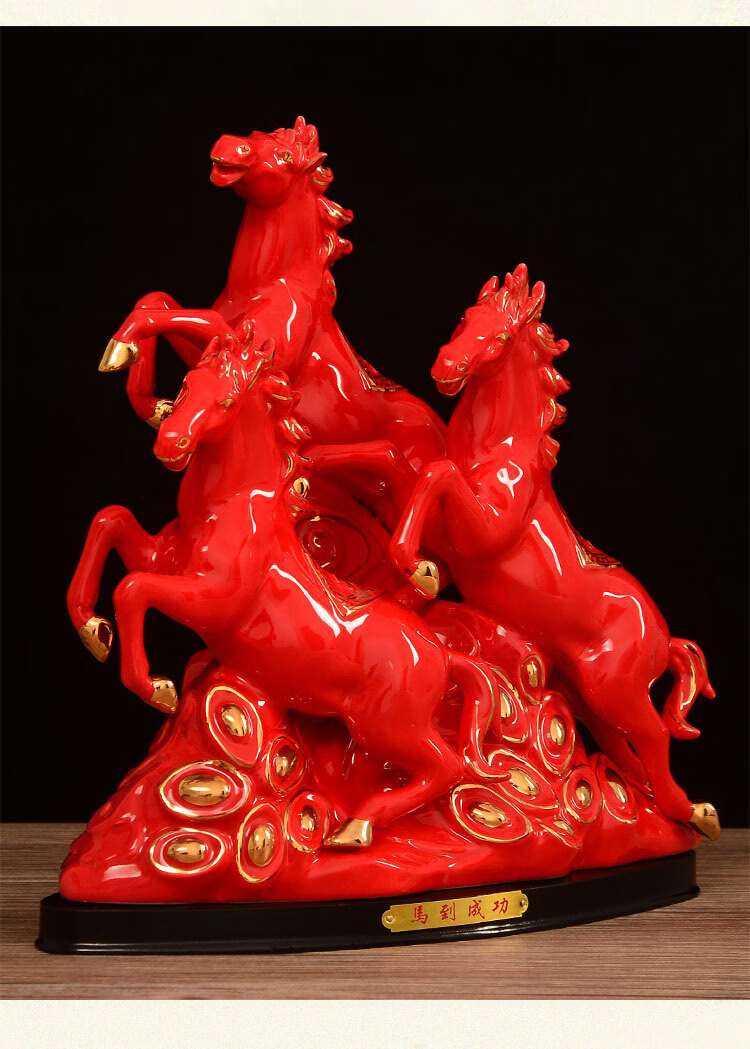 陶瓷生肖马摆件红色瓷器三马到成功工艺品办公室礼品 立身红色