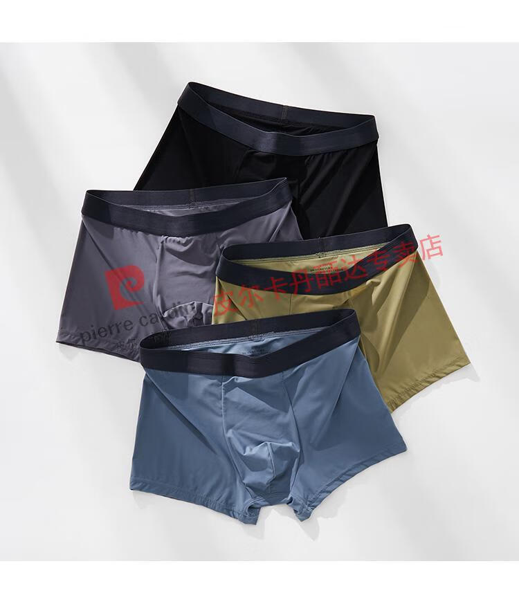 【臻贵尊享】皮尔卡丹针面试正装4条内裤男冰丝四角裤头秋季薄款透气