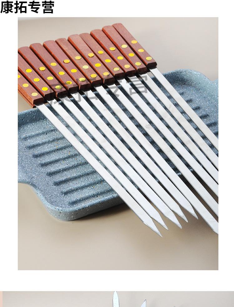 烧烤签不锈钢烧烤签子大号加宽加厚木柄方柄烧烤店铁签商用大串扁签