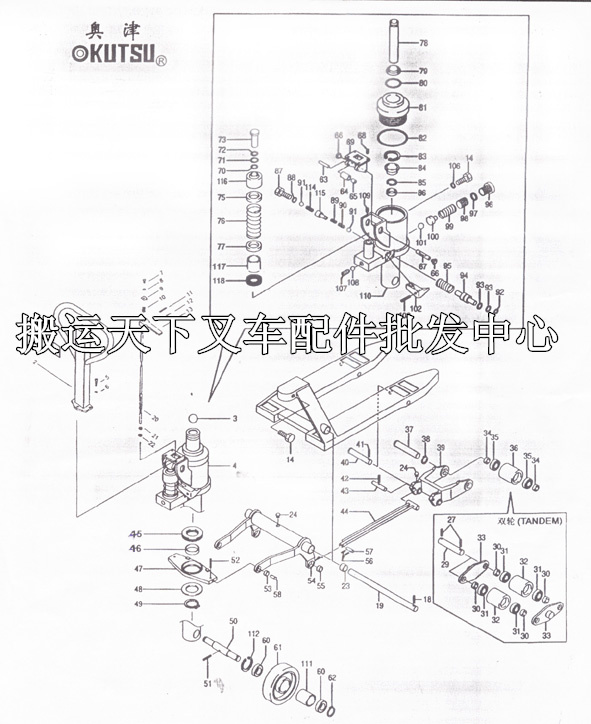 手动叉车配件奥津手动液压搬运车油封密封圈奥坤油缸修理包阀体阀芯