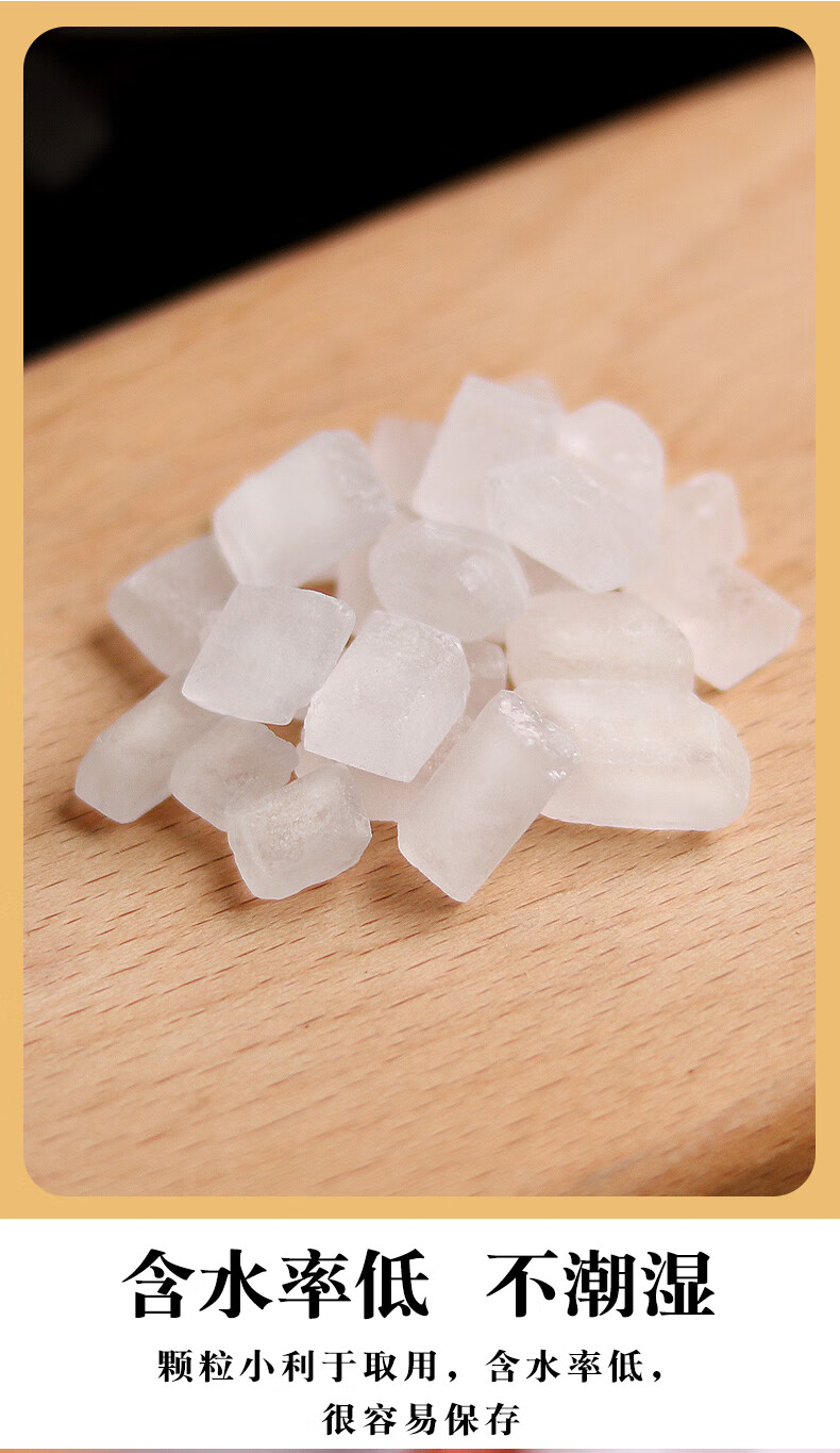 单晶冰糖1000g罐装老冰糖散装黄冰糖块老冰糖小粒土冰糖烘焙煲汤新货