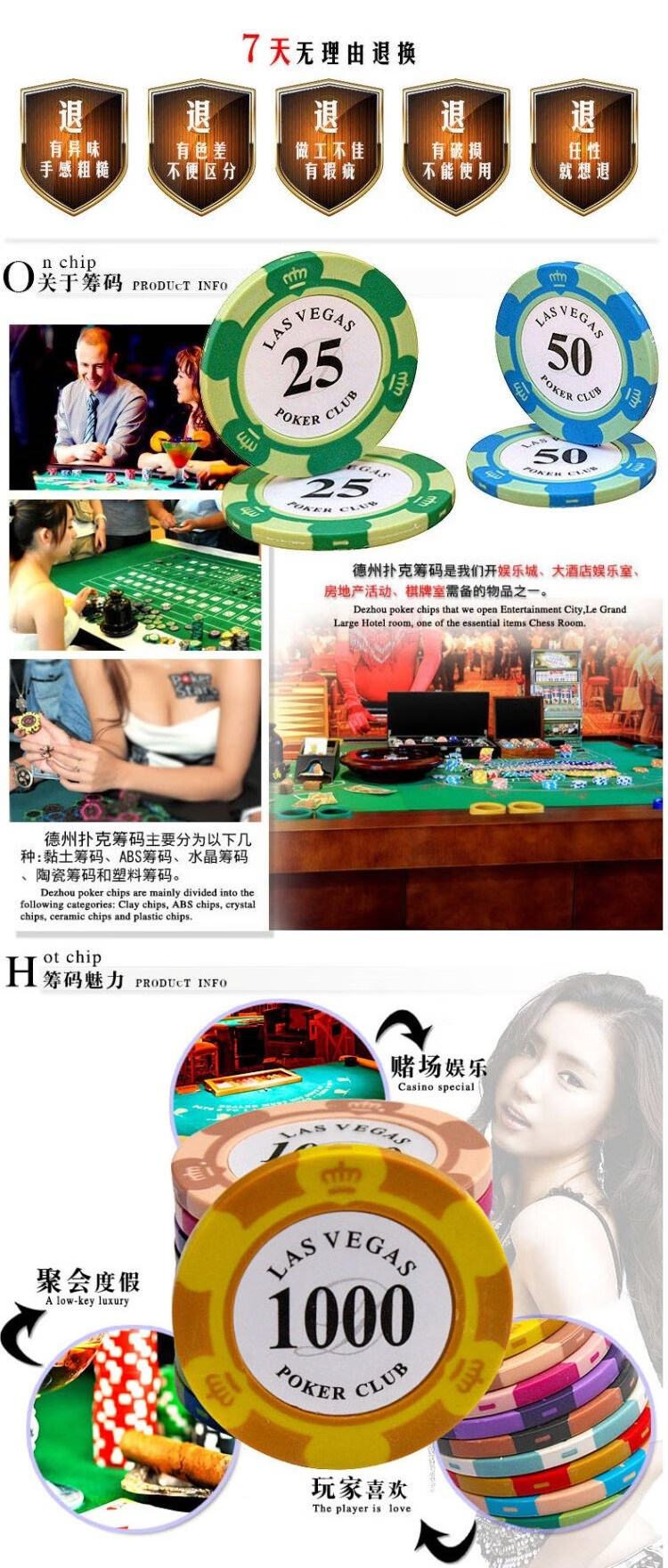 卡片耐磨代币筹码币水晶澳门积分盒子德州定制方形皇冠100面值10片装