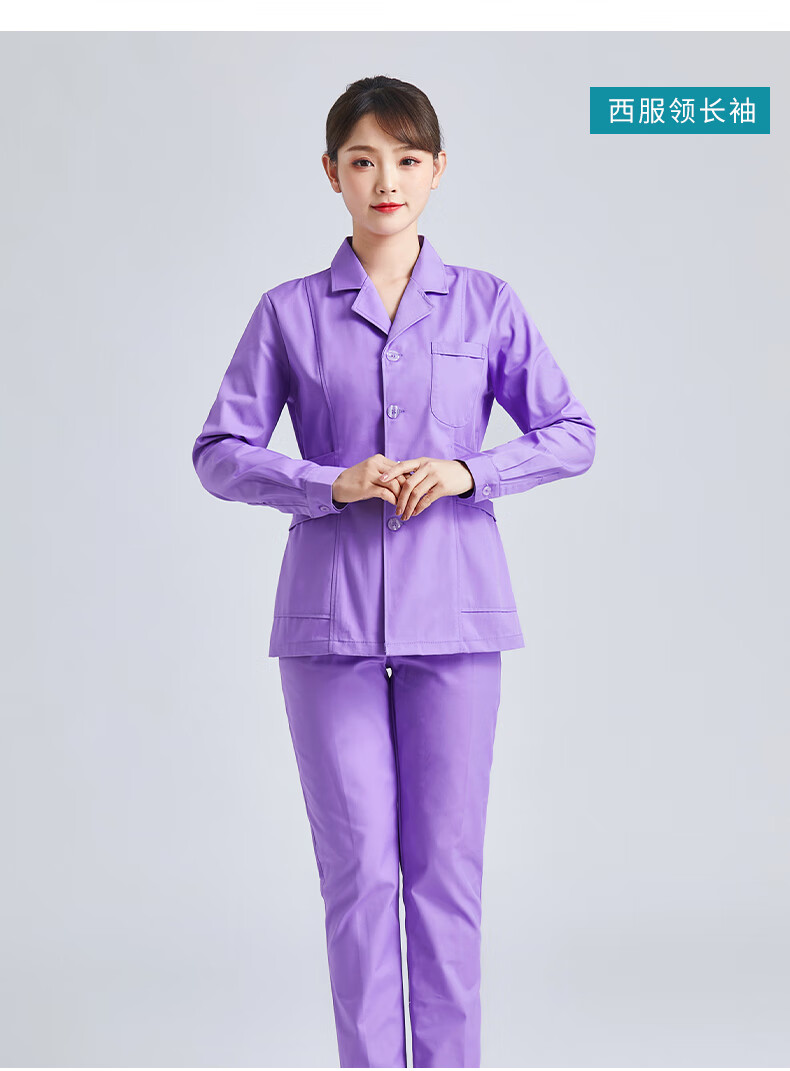 养老院护工工作服护士服长袖女牙科口腔短袖夏装两件套护理服装月嫂工