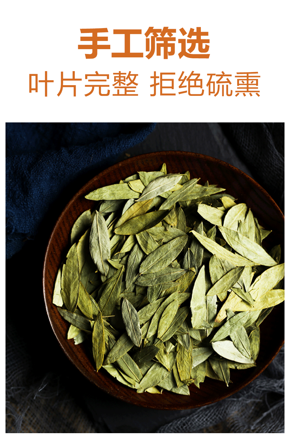 番泻叶茶125g罐装番茄叶潘泄叶蕃泻叶粉宿便排不特级食用茶包1罐