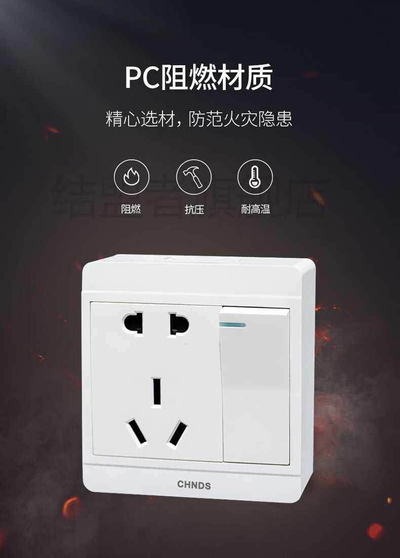 mdngtafnmdng官方旗舰公牛(bull)通用明装开关插座三开十五孔三开双控