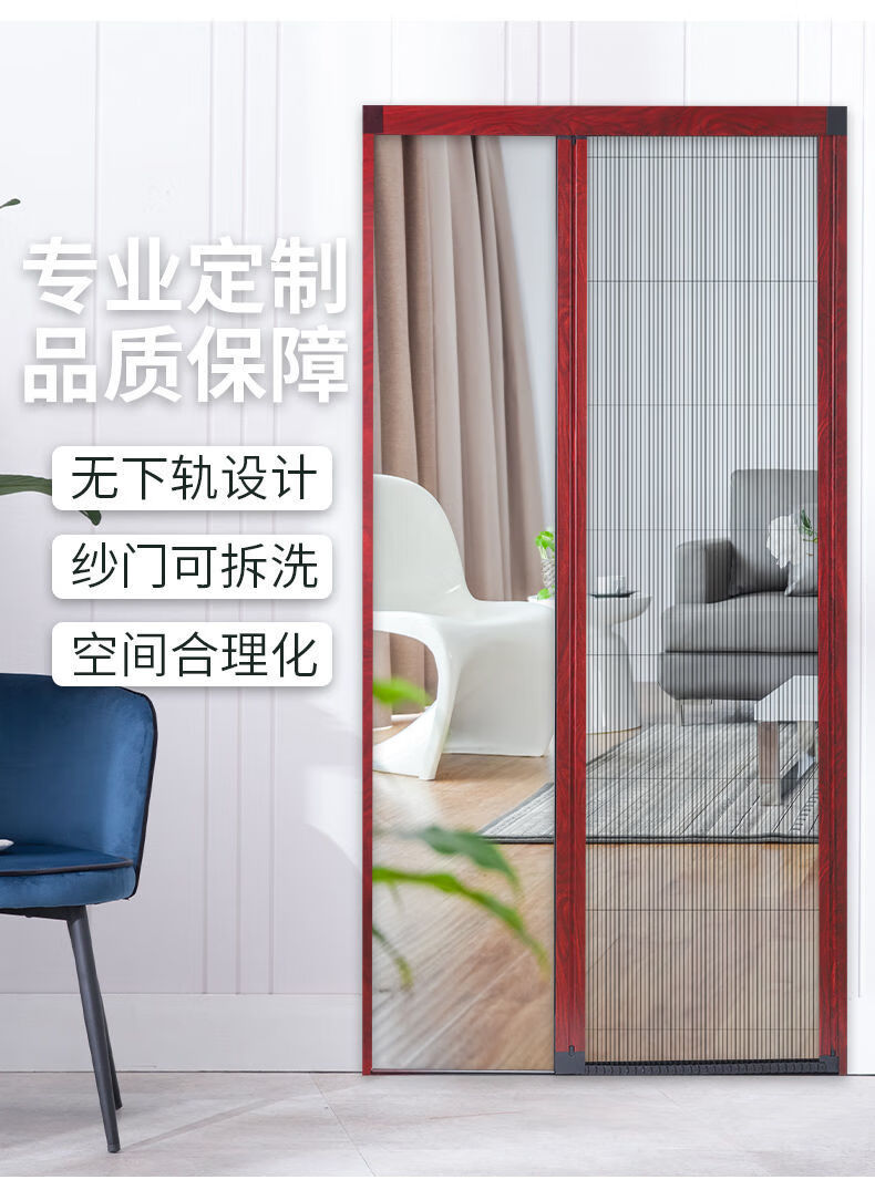 定制无轨折叠隐形纱门防蚊虫可拆洗铝合金推拉式伸缩式纱窗门素酷黑色