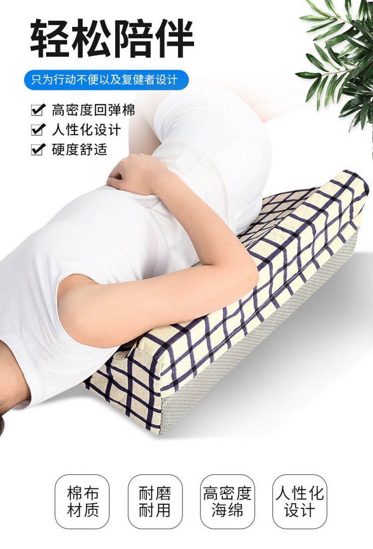 备孕枕夫妻同房垫高枕成人行房枕头备孕垫臀枕助孕房事垫子屁股抬高