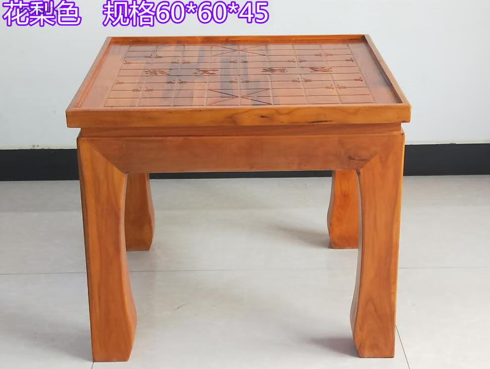 象棋桌凳 象棋桌实木围棋桌两用棋盘桌椅组合飘窗棋桌象棋围棋两用桌
