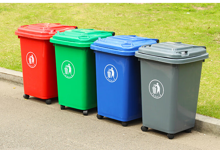 240l户外垃圾桶大号环卫脚踏脚踩商用分类塑料室外小区果皮箱 30升