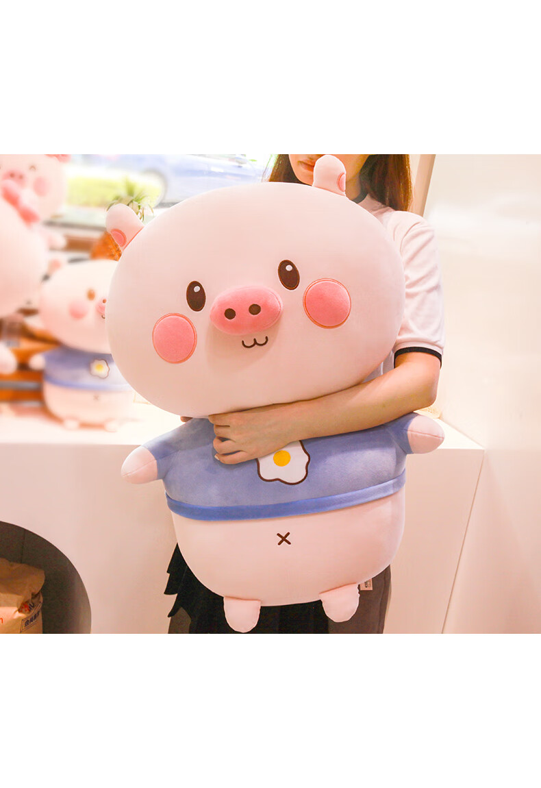 布偶猪皮蛋小猪爱粉色猪公仔毛绒玩具布偶娃娃床上睡觉大抱枕女生礼物