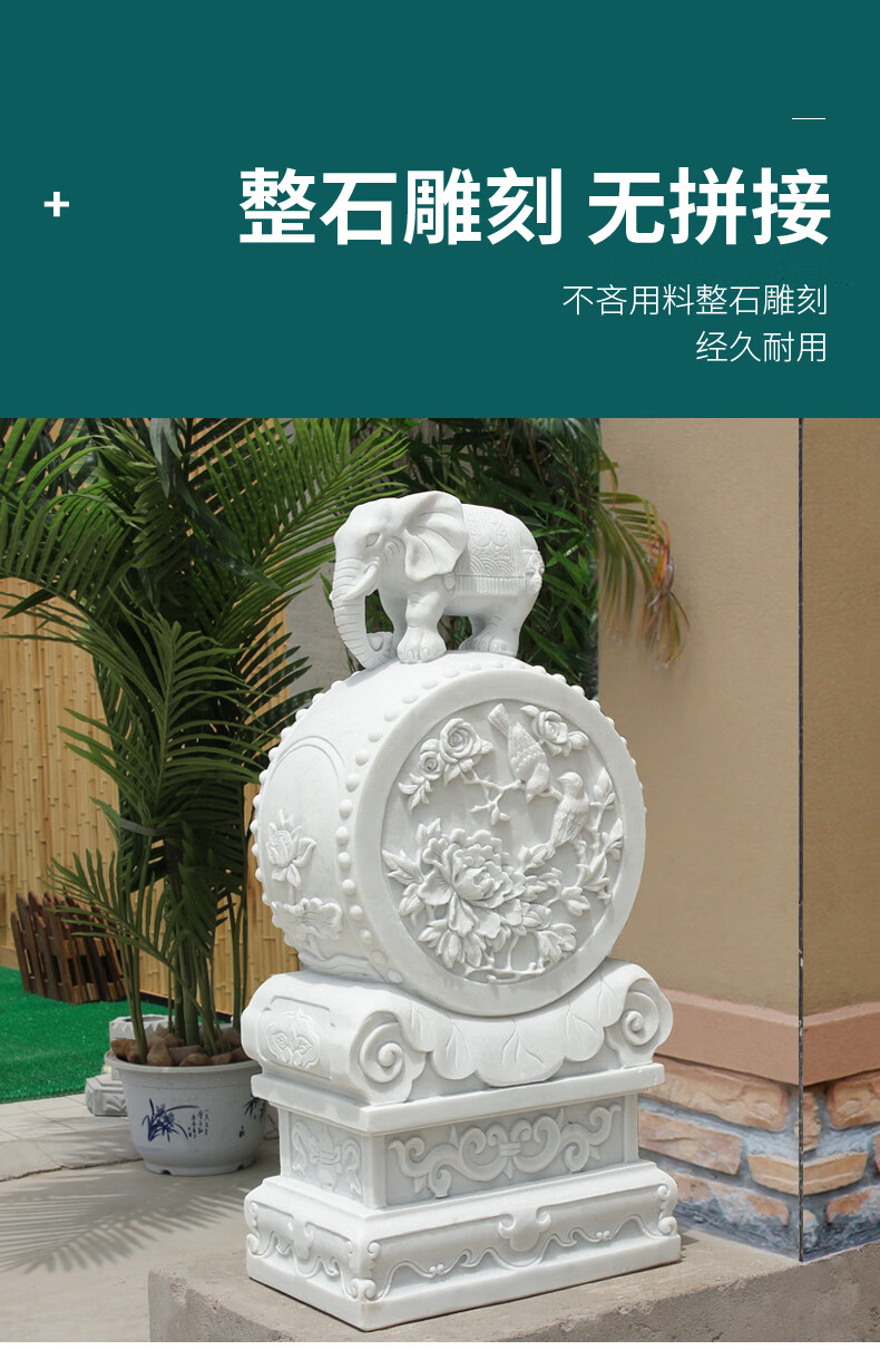 精品汉白玉门墩曲阳石雕抱鼓石小象吉象现代徽派家用中式门口石鼓一对