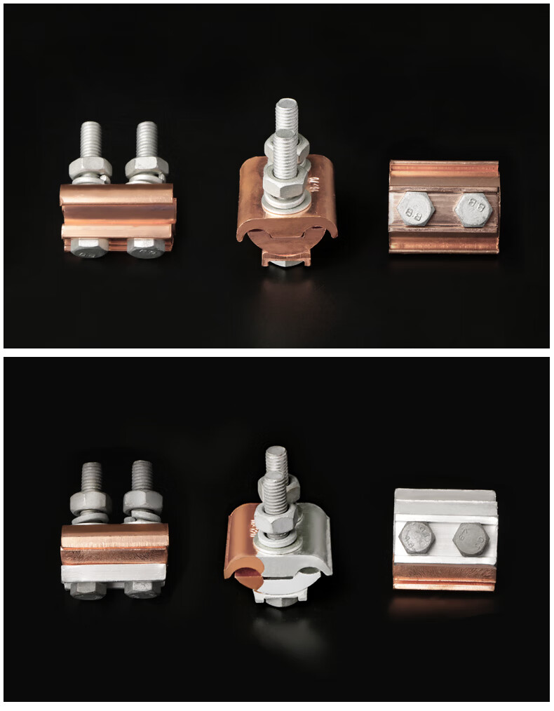 定制适用异形并沟线夹铜铝接头过渡连接异型t型接线夹子电缆分支电线