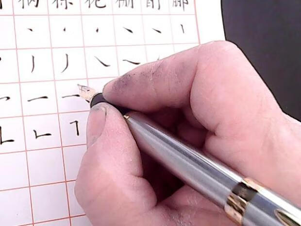然修(ranxiu)2019特制直尖书法钢笔福林812手工打磨笔尖练字效果赶