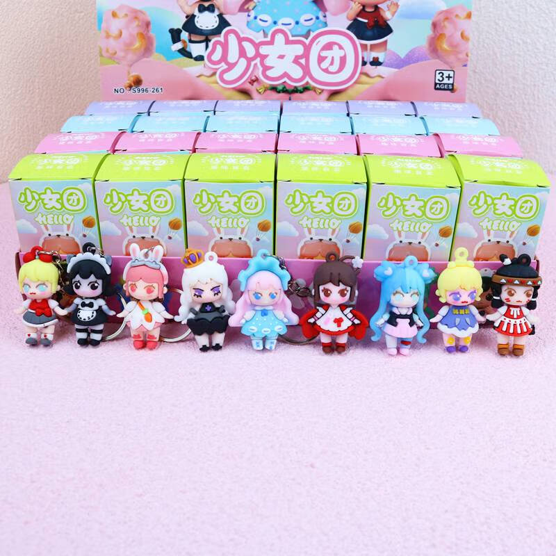 迷你世界手办迷你世界少女团盲盒少女心公仔礼物盲盒手办玩具联系客服
