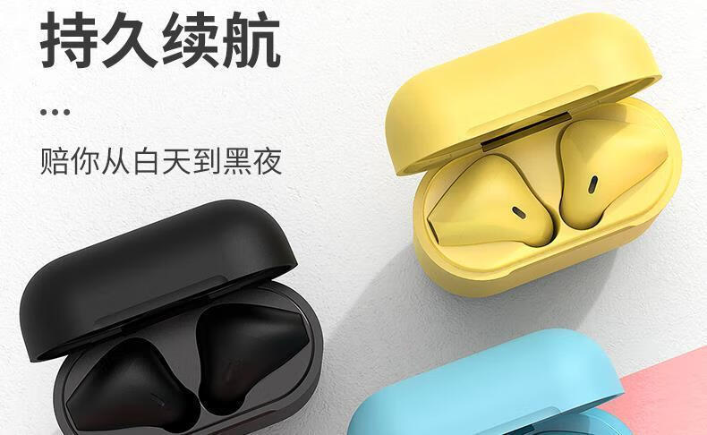 苹果(appie)通用华为mate10pro高端蓝牙耳机双入耳式磨砂通用迷你男女