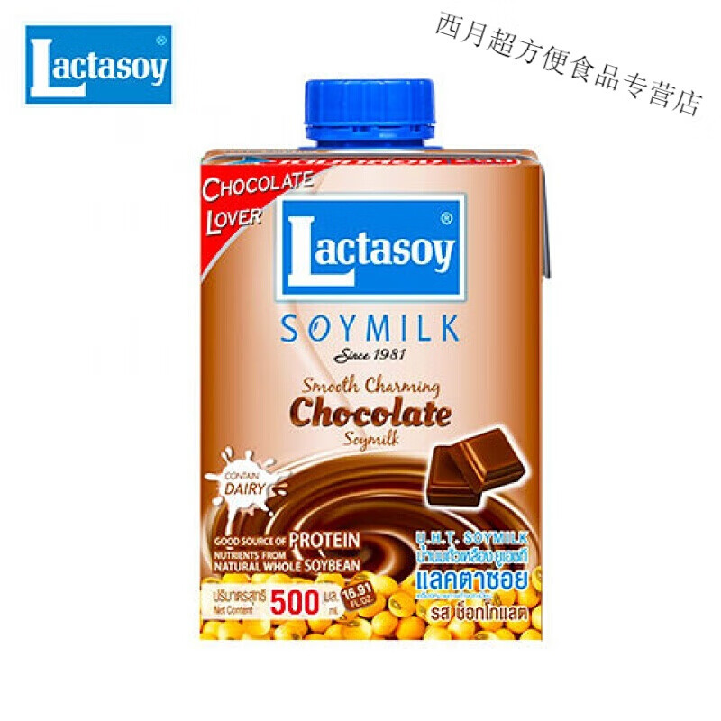 狮大力豆奶力大师网红泰国豆奶原味巧克力味500ml4原味4瓶