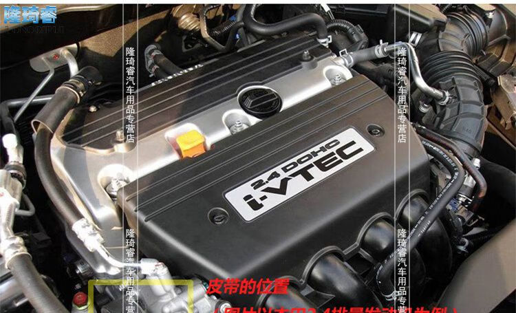 适用于本田发电机皮带思域奥德赛crv雅阁飞度锋范发动机助力泵皮带 03