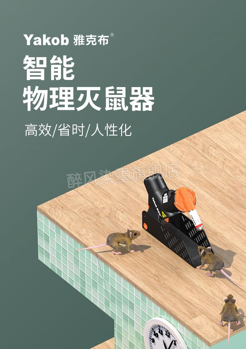 电猫野外专用大功率捕鼠器神器全自动老鼠神器电猫灭鼠老鼠克星笼子夹