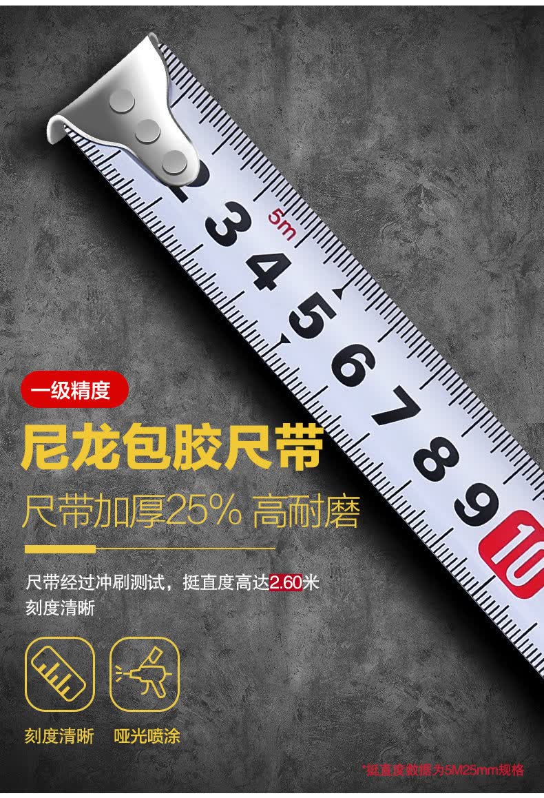 镀铜卷尺加厚耐摔白色带漆3米5米75米10米盒尺米尺木工卷尺定制3米16