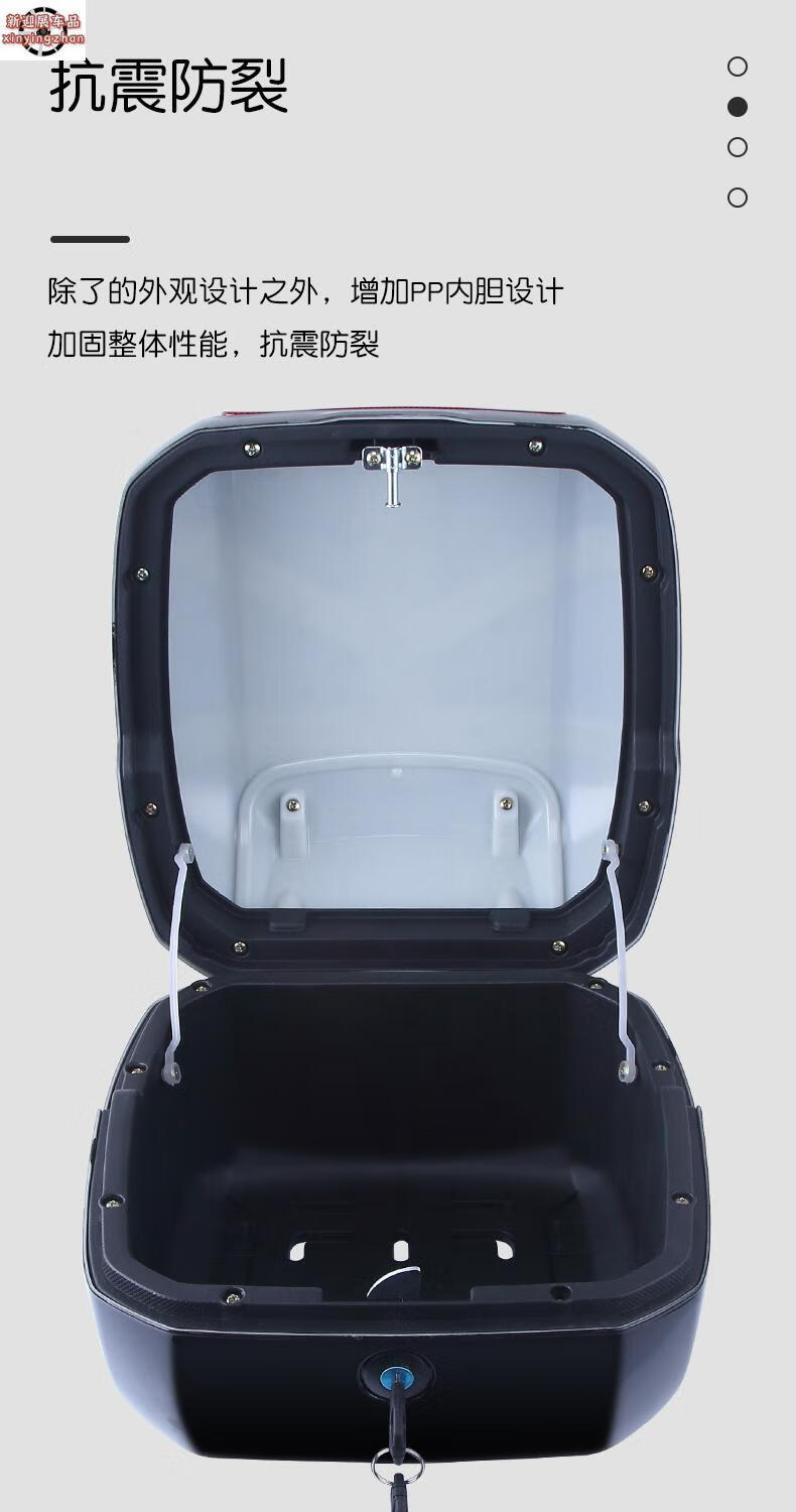 电动车后备箱小牛n1s电瓶车后尾箱爱玛后背小号储物箱子雅迪通用活力