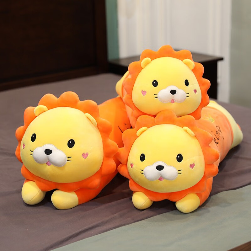 抖音网红同款太阳花狮子可爱公仔小狮子毛绒玩具趴款狮子布娃娃大号