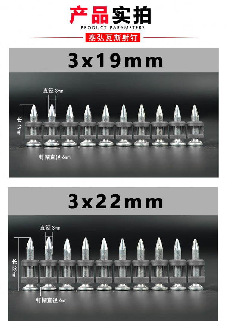 高强度混凝土瓦斯钢钉枪电动射钉器塑排连发水泥钉抢 3.