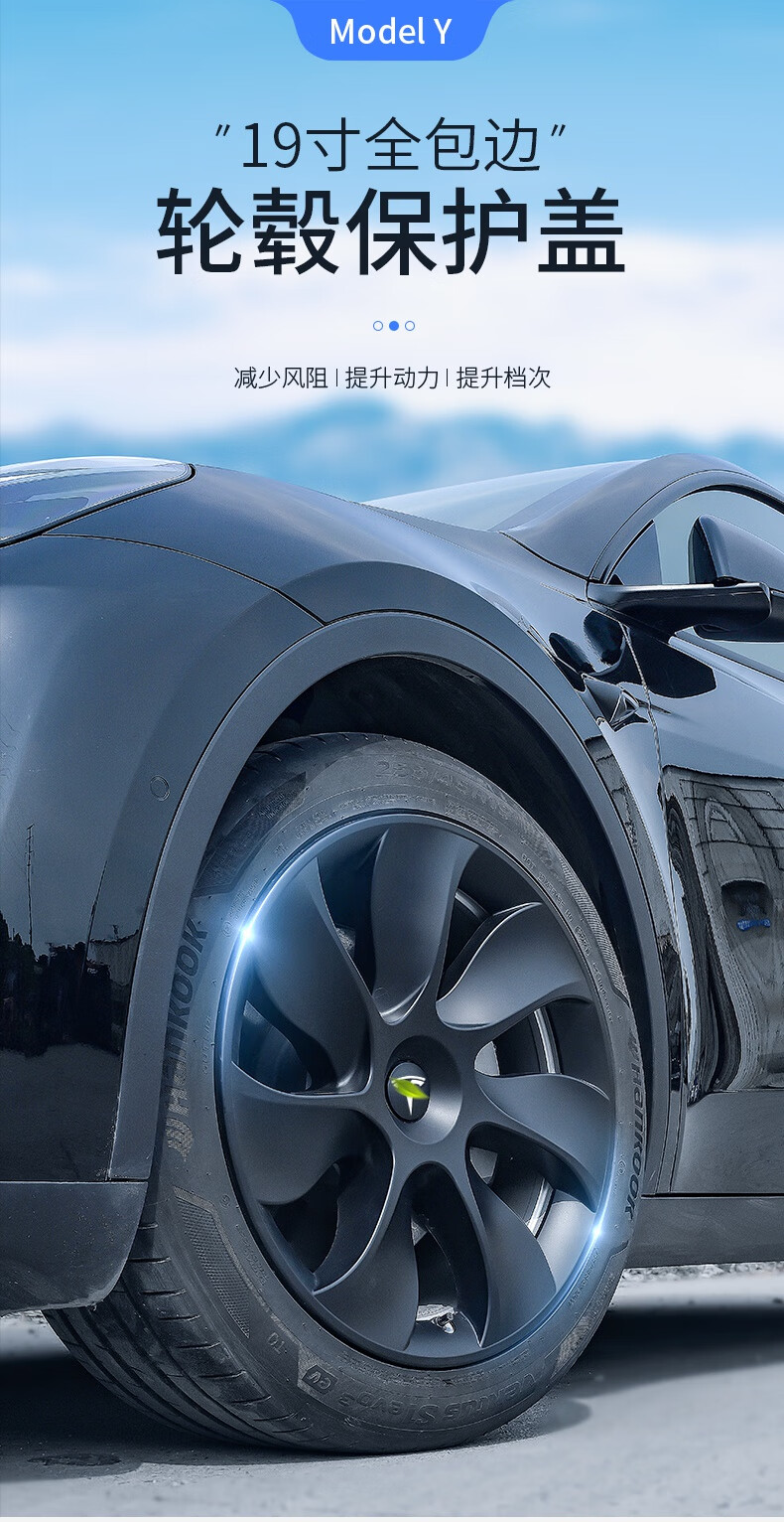 适用特斯拉轮毂盖model丫旋风19寸轮子罩model3y汽车改装加装配件