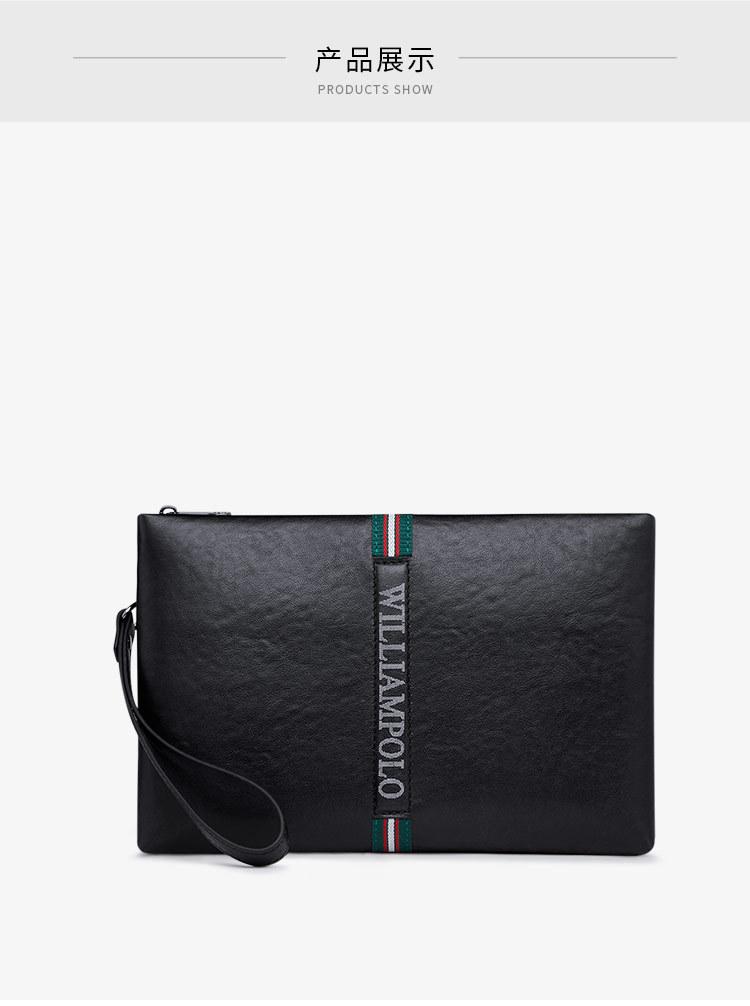 英皇保罗polo手包男奢侈品软皮手拿包大容量信封包头层牛皮商务手抓包