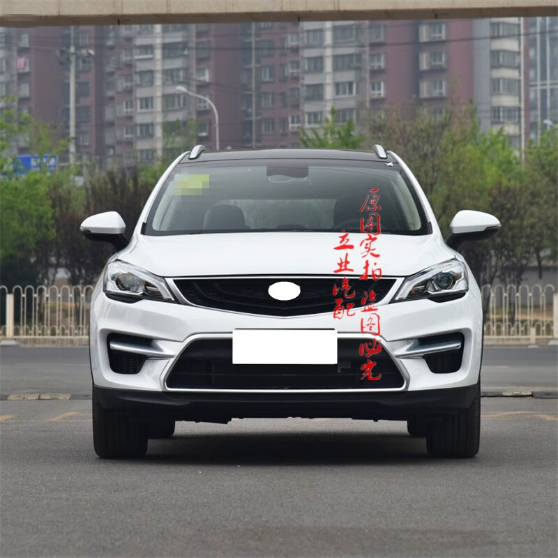 适用吉利帝豪gs运动版前保险杠亮条1618款帝豪gs前杠亮条装饰条正驾驶
