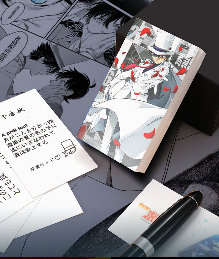 动漫柯南卡片怪盗基德预告函黑羽快斗 留言便签kid名侦探柯南礼物