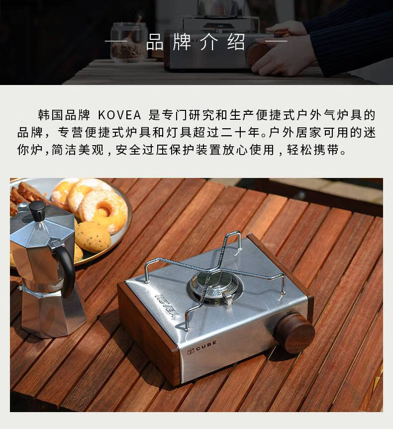 kovea气罐 韩国卡式炉气罐卡式气炉露营便携式炉具家用卡磁炉 炉胡桃