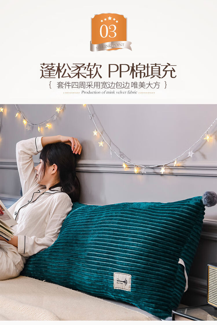 现代简约床头靠垫宿舍靠背垫魔法绒床上大靠背榻榻米靠背飘窗靠枕相生
