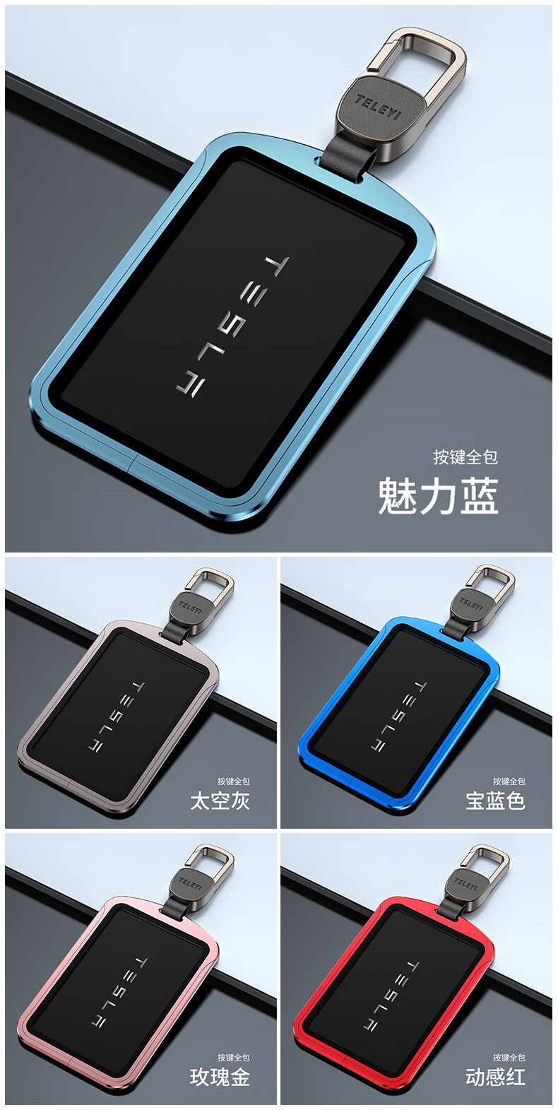 x钥匙包套model y毛豆丫model3卡片models壳扣 卡片钥匙-太空灰【高档